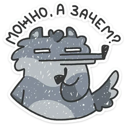 🤔 Стикер «Альфа самец» для Telegram