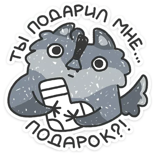 👀 Стикер «Альфа самец» для Telegram