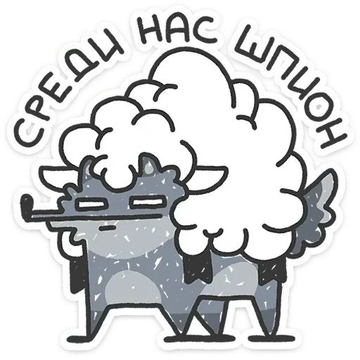 😑 Стикер «Альфа самец» для Telegram