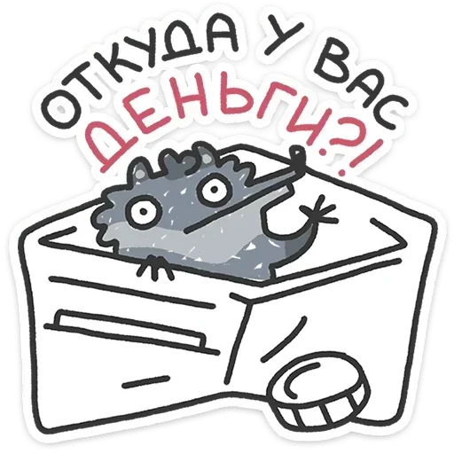 👛 Стикер «Альфа самец» для Telegram