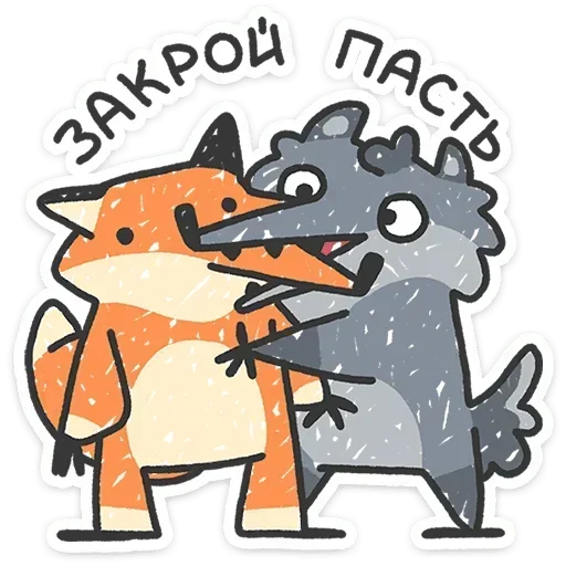 🤫 Стикер «Альфа самец» для Telegram