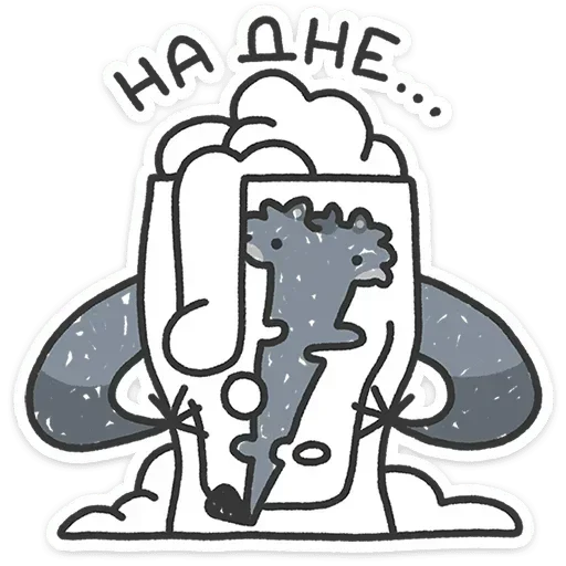 😐 Стикер «Альфа самец» для Telegram