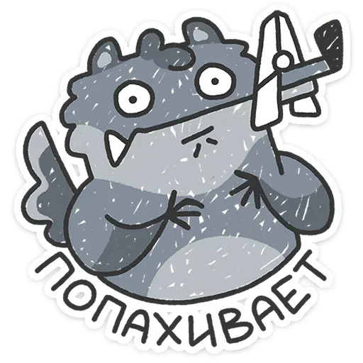 🤢 Стикер «Альфа самец» для Telegram