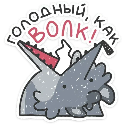 🫨 Стикер «Альфа самец» для Telegram