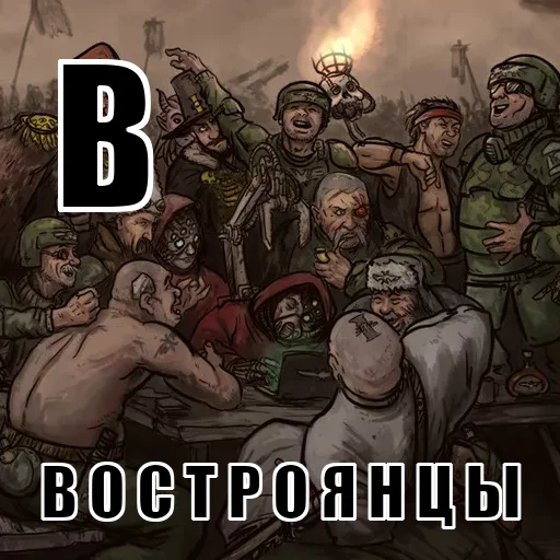 🚩 Стикер «Азбука 40к» для Telegram