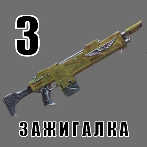 🚬 Стикер «Азбука 40к» для Telegram
