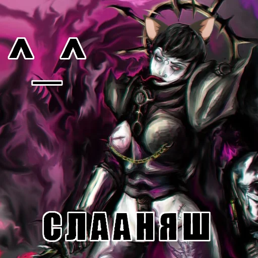 😸 Стикер «Азбука 40к» для Telegram