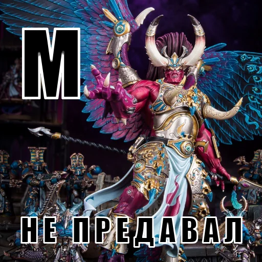 🔮 Стикер «Азбука 40к» для Telegram