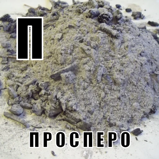 🔥 Стикер «Азбука 40к» для Telegram