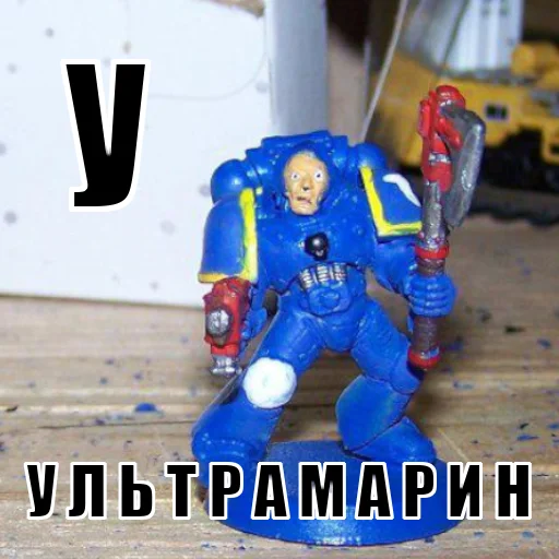 🍵 Стикер «Азбука 40к» для Telegram