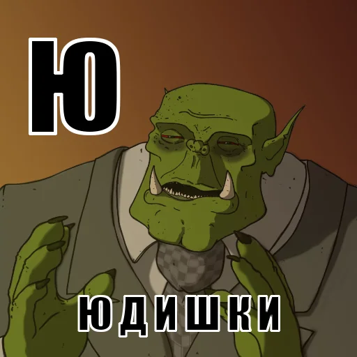👨‍👩‍👧‍👦 Стикер «Азбука 40к» для Telegram