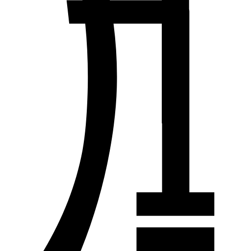 🔠 Эмодзи «ANTChryst шрифт адаптивный, цвет меняется» для Telegram