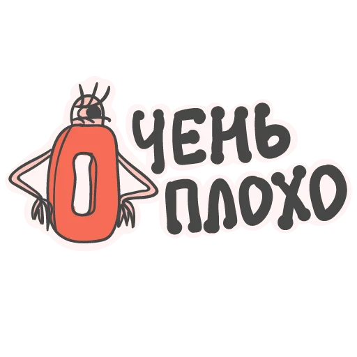 ☹️ Стикер «Алфавит для девочек» для Telegram
