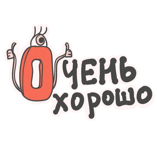 🥳 Стикер «Алфавит для девочек» для Telegram