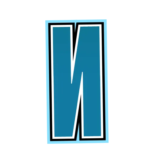 Стикер 10 Alphabet blue