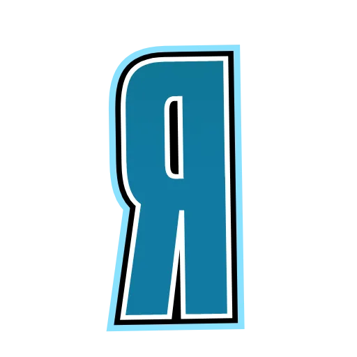 Стикер 33 Alphabet blue