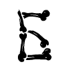 Стикер 2 bones