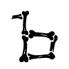 Стикер 28 bones