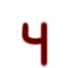 🆑 Эмодзи «alphabet symbols» для Telegram