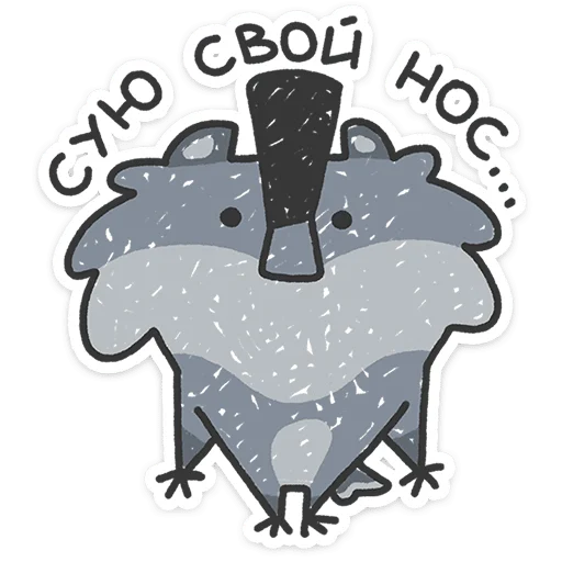 🐺 Стикер «Альфа-самец» для Telegram