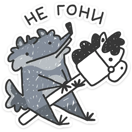🐺 Стикер «Альфа-самец» для Telegram