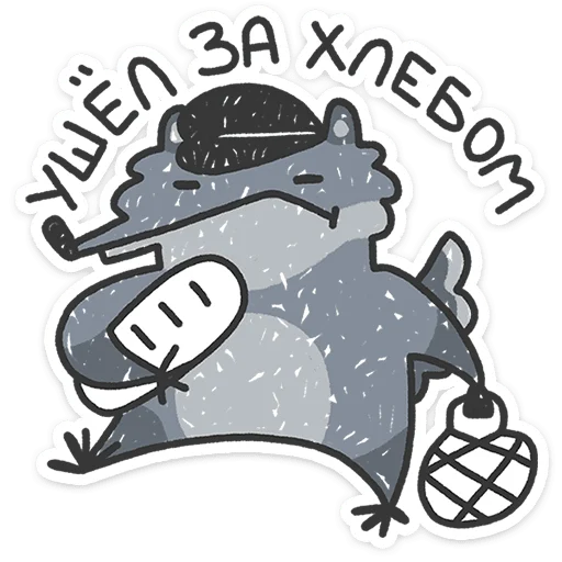 🐺 Стикер «Альфа-самец» для Telegram