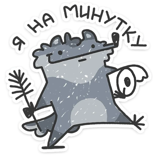 🐺 Стикер «Альфа-самец» для Telegram