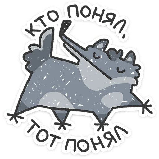 🐺 Стикер «Альфа-самец» для Telegram