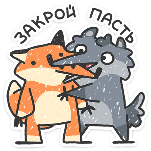 🐺 Стикер «Альфа-самец» для Telegram