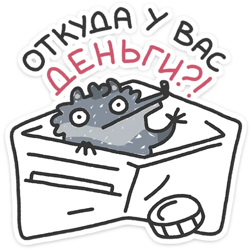 🐺 Стикер «Альфа-самец» для Telegram