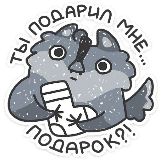 🐺 Стикер «Альфа-самец» для Telegram