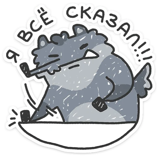🐺 Стикер «Альфа-самец» для Telegram