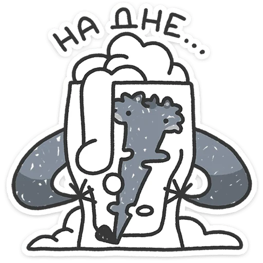 🐺 Стикер «Альфа-самец» для Telegram