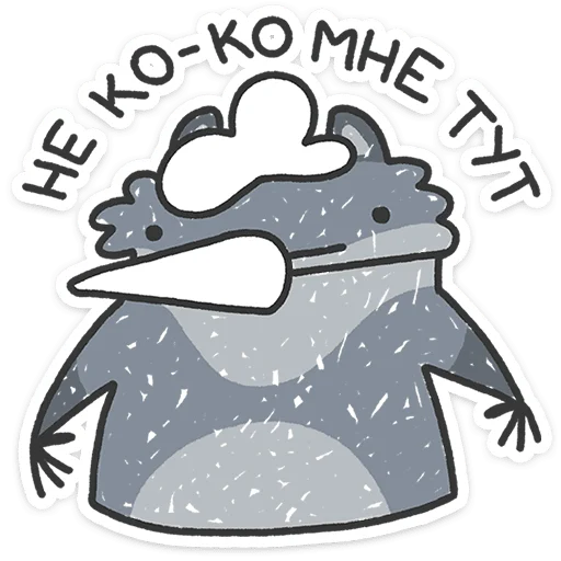 🐺 Стикер «Альфа-самец» для Telegram