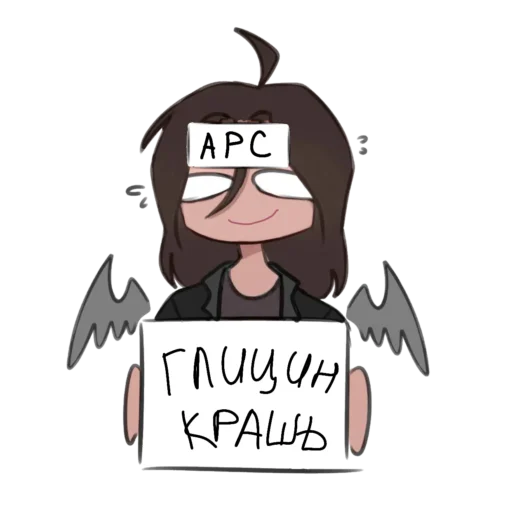 🏳‍🌈 Стикер «Сенька Капитан» для Telegram