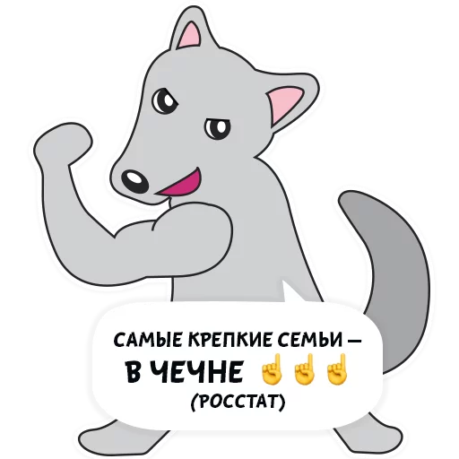 ❤️ Стикер «Люблю тебя» для Telegram