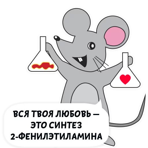 ❤️ Стикер «Люблю тебя» для Telegram