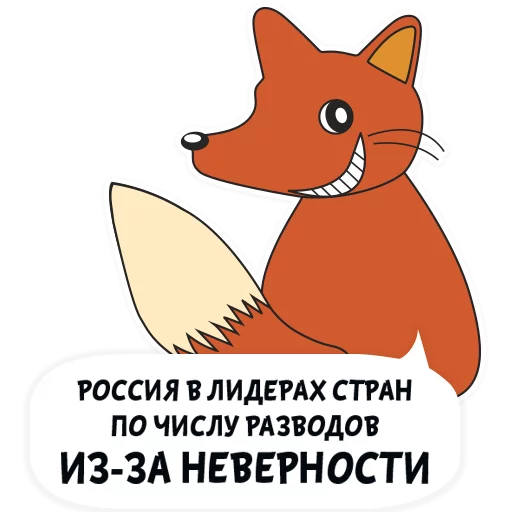 ❤️ Стикер «Люблю тебя» для Telegram