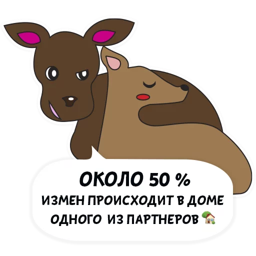 ❤️ Стикер «Люблю тебя» для Telegram