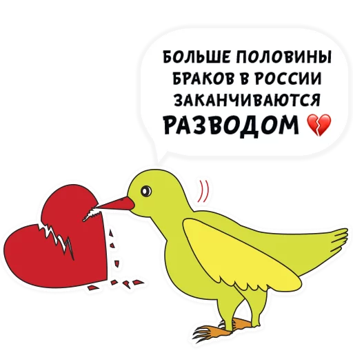 ❤️ Стикер «Люблю тебя» для Telegram