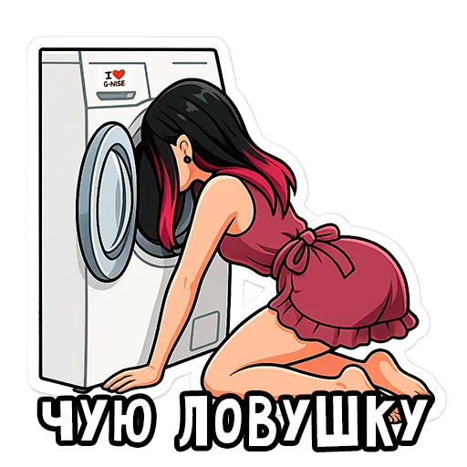🪤 Стикер «Вайб Альтушки» для Telegram