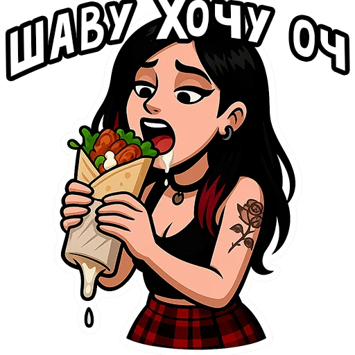 🌯 Стикер «Вайб Альтушки» для Telegram
