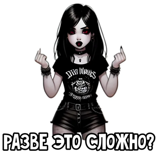 😞 Стикер «Вайб Альтушки» для Telegram