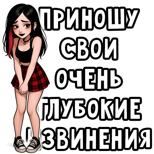 🙏 Стикер «Вайб Альтушки» для Telegram