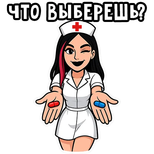 💊 Стикер «Вайб Альтушки» для Telegram