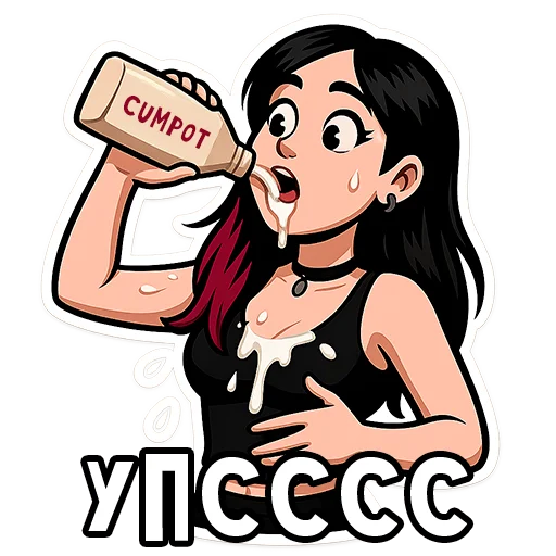 🥛 Стикер «Вайб Альтушки» для Telegram