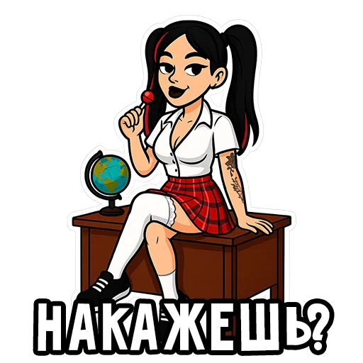 😈 Стикер «Вайб Альтушки» для Telegram