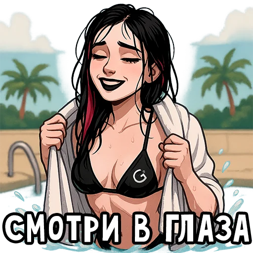 🏖️ Стикер «Вайб Альтушки» для Telegram