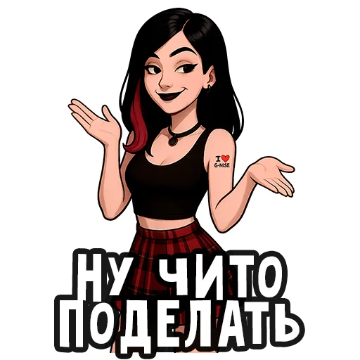 😊 Стикер «Вайб Альтушки» для Telegram