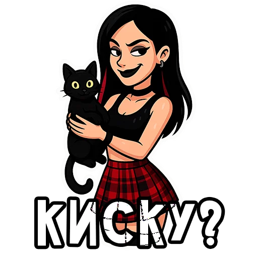 🐱 Стикер «Вайб Альтушки» для Telegram
